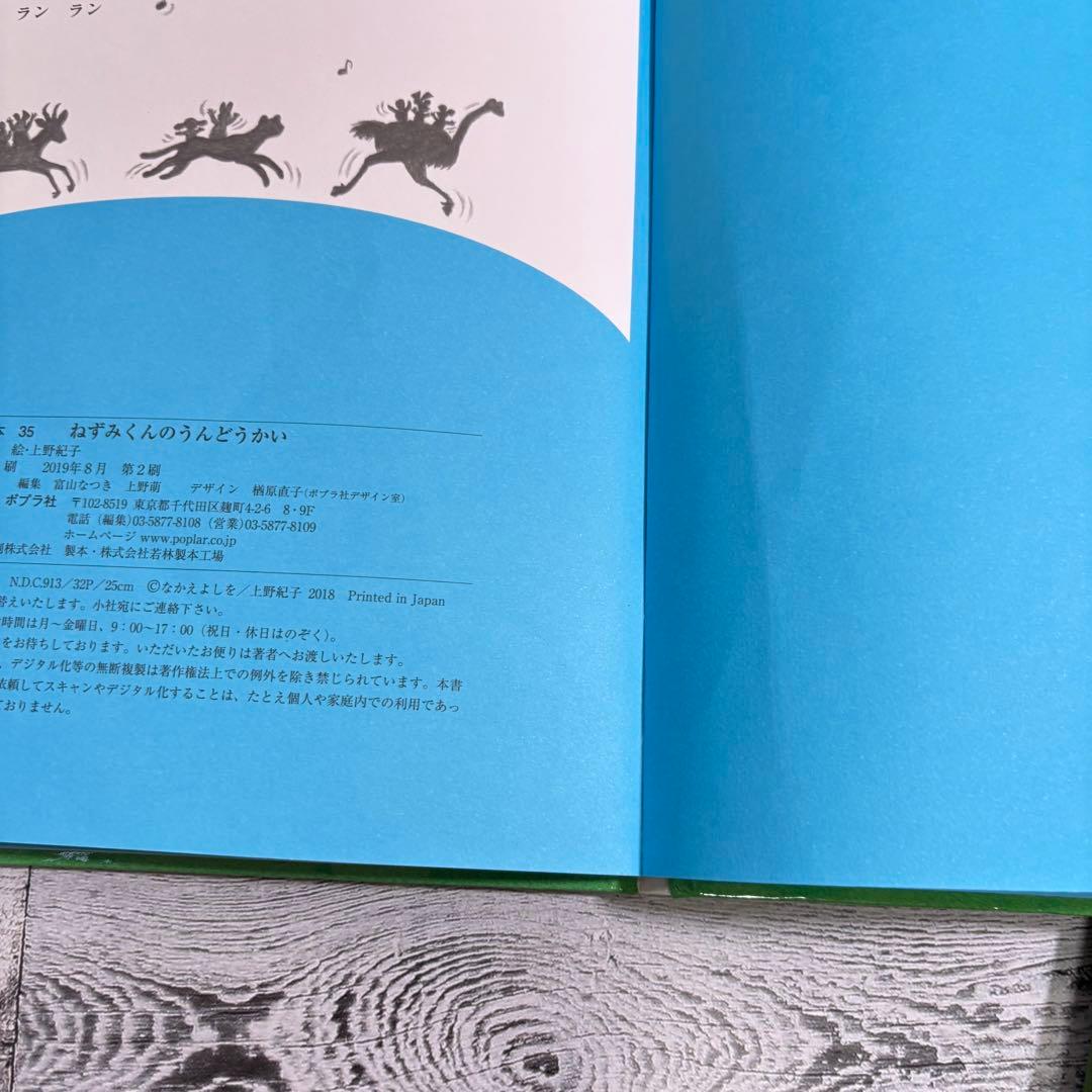 幼児向け絵本まとめ売り 34冊セット（人気定番作多数）