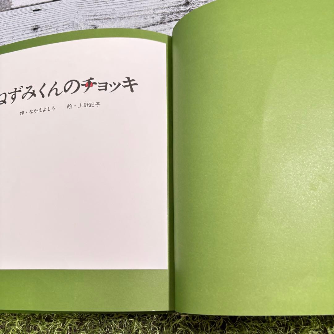 幼児向け絵本まとめ売り 34冊セット（人気定番作多数）
