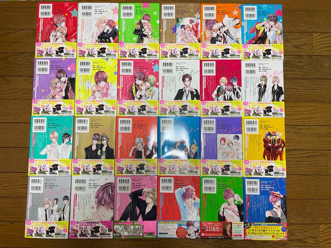 熱愛プリンス　お兄ちゃんはキミが好き　新装版 青月まどか　既刊全巻セット