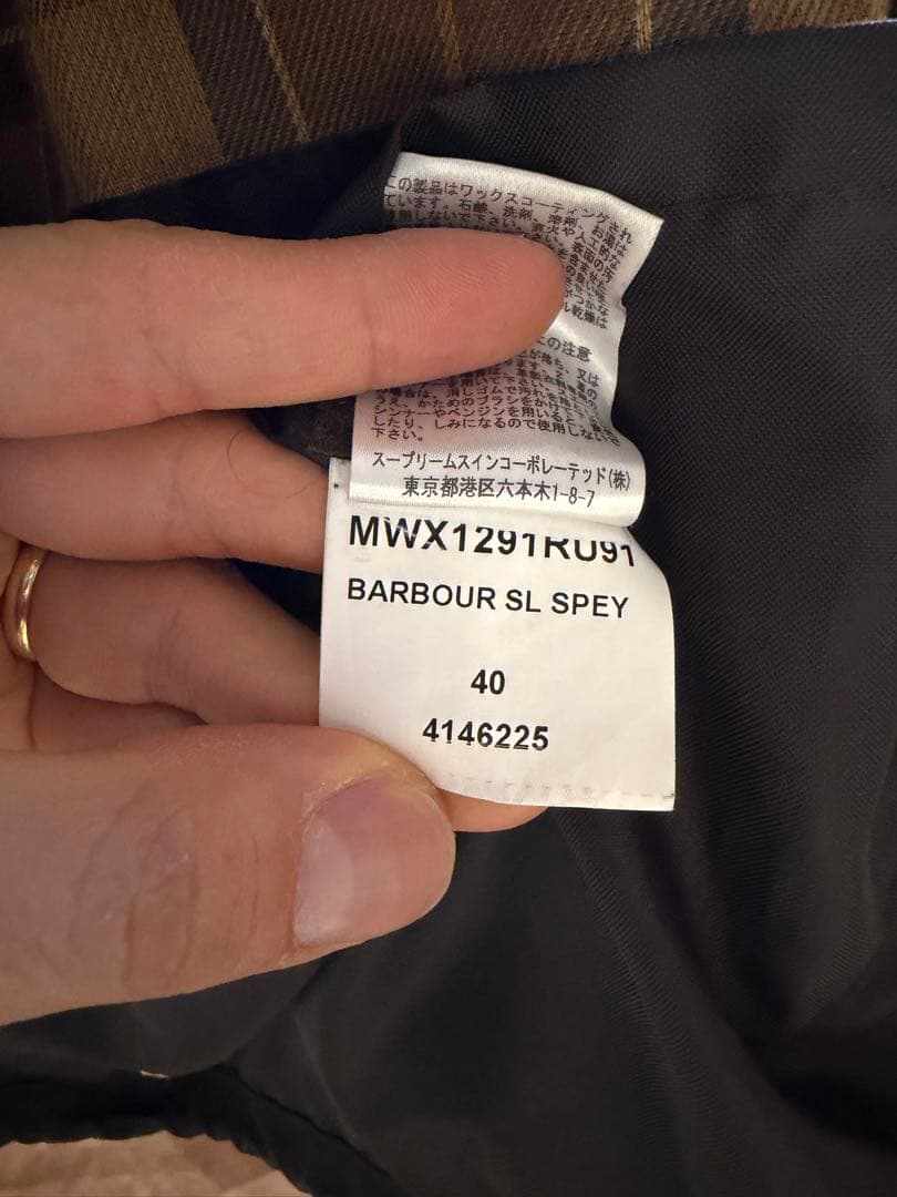 Barbourジャケット 40\" brown freaks Store別注モデル