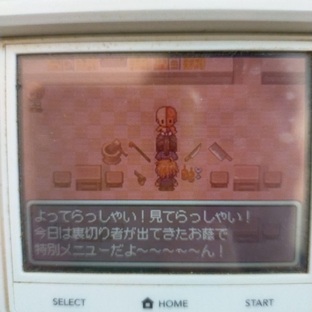 RPGツクールDS＋