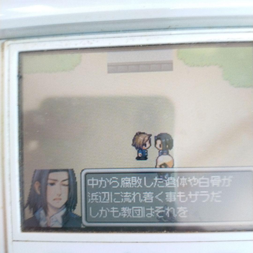 RPGツクールDS＋