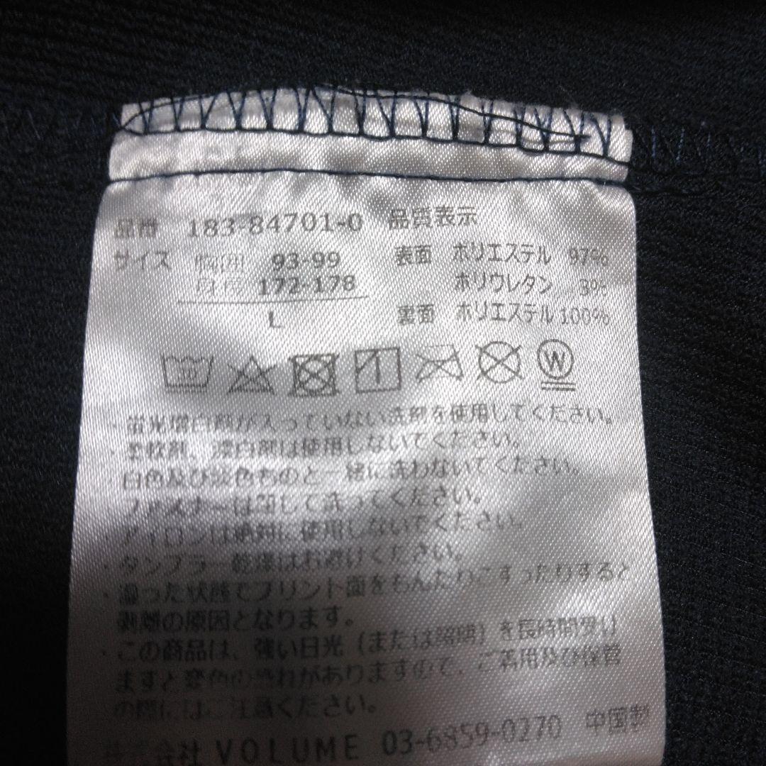 スボルメ サッカー ジャケットパンツ ジャージ セットアップ サイズL