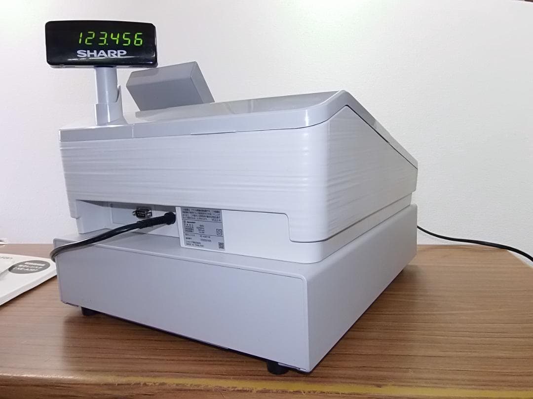 物販向227設定無料16部門　シャープ　インボイスレジスターXE-A307