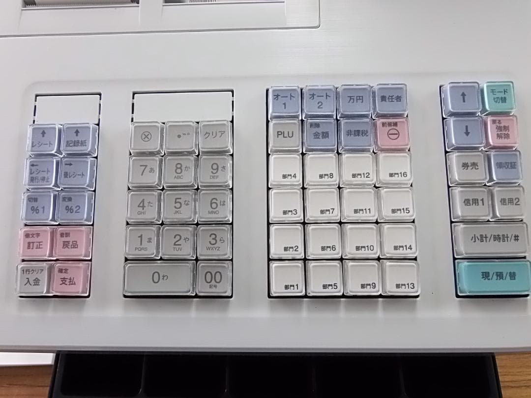 物販向227設定無料16部門　シャープ　インボイスレジスターXE-A307