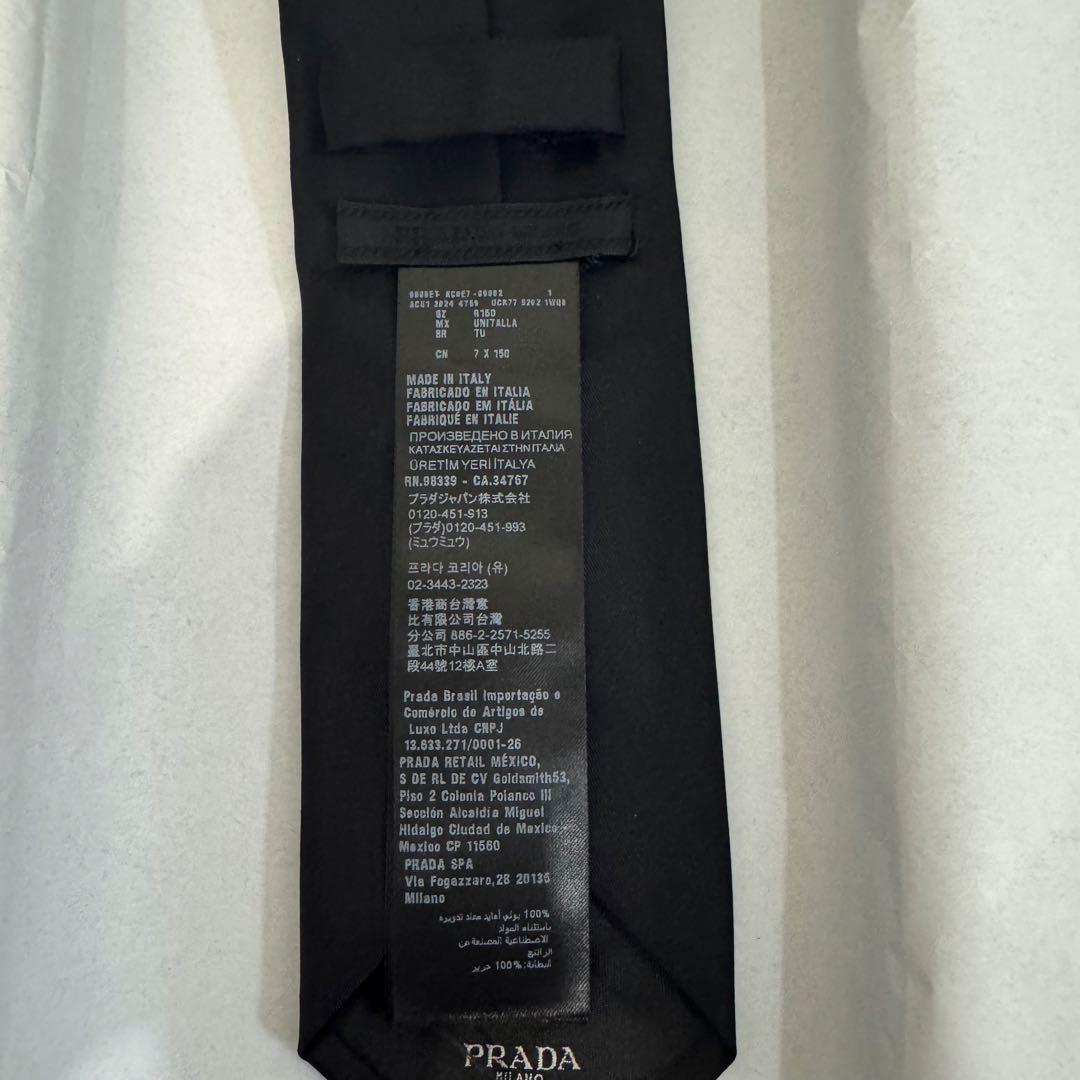 PRADA ロゴネクタイ ブラック ロゴプレート
