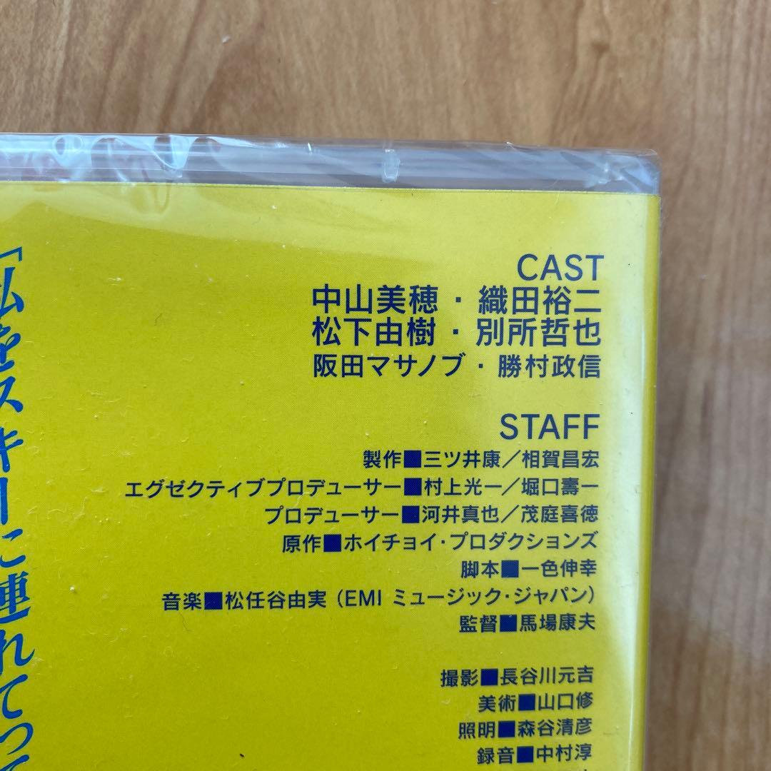 波の数だけ抱きしめて他　ホイチョイムービー3作品セット　各新品未開封品