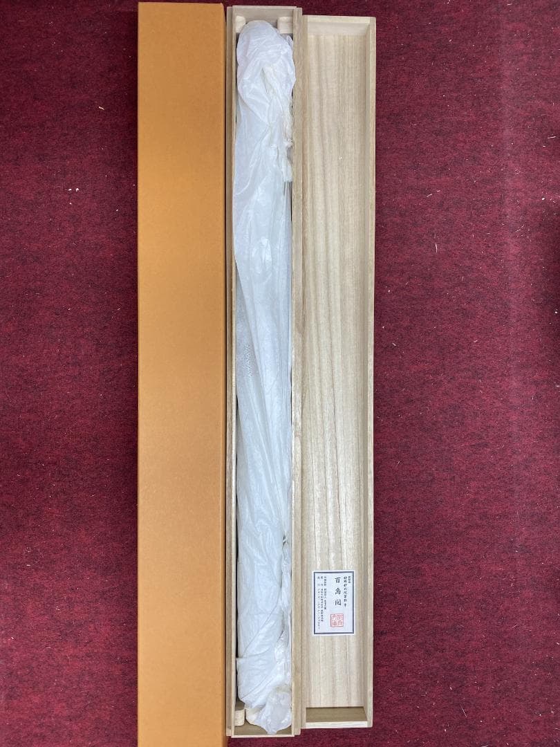 お*猫様 『複製』狩野栄信 狩野伊川院『百鳥図』木挽町家狩野派8代目 江戸後期絵