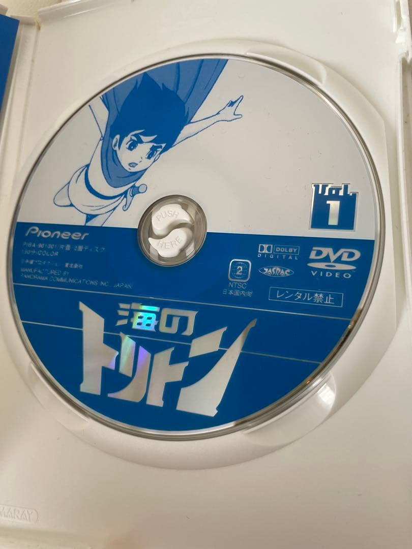 海のトリトン 初回限定生産 5枚組DVDBOX