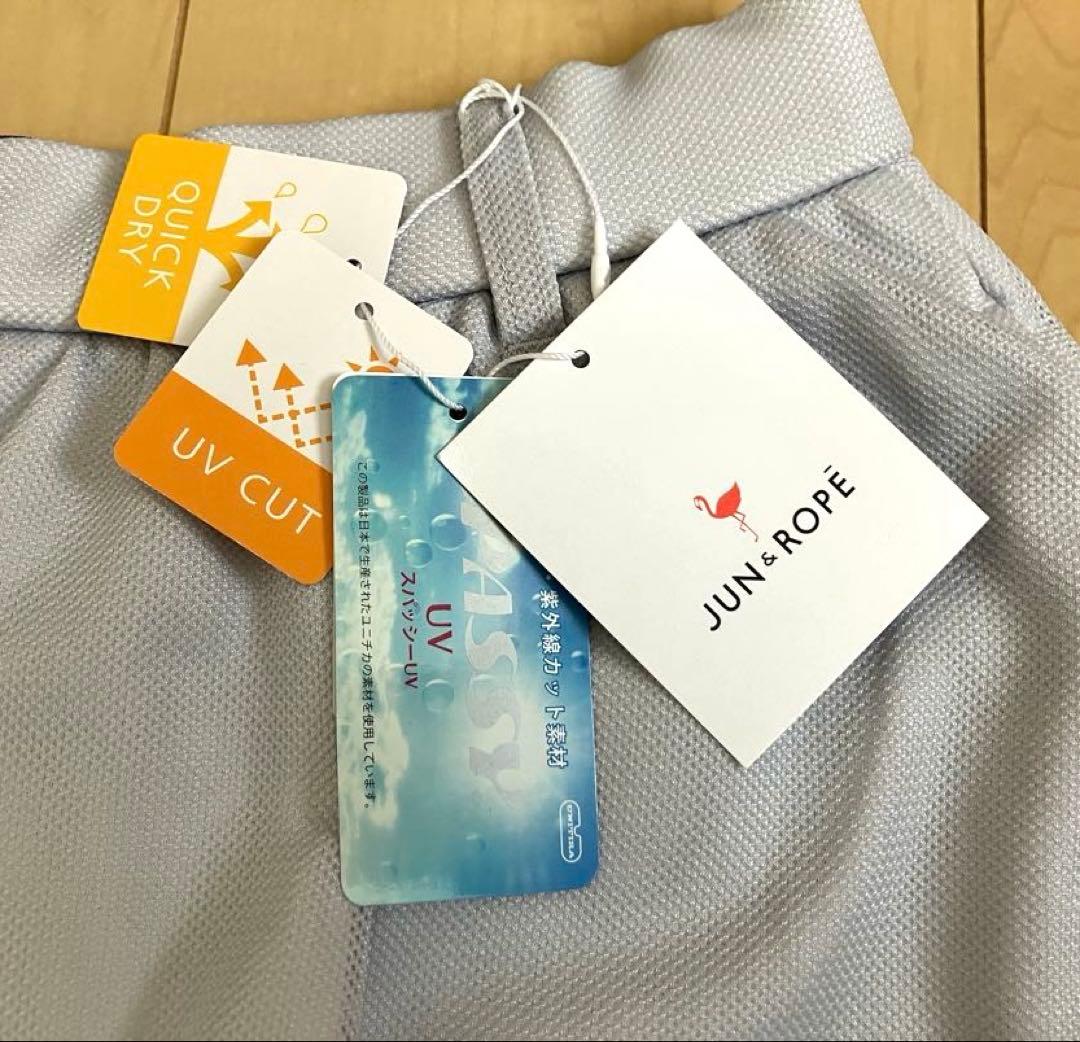 JUN&ROPE メッシュ フレアスカート 新品タグ付き　吸水速乾　UV