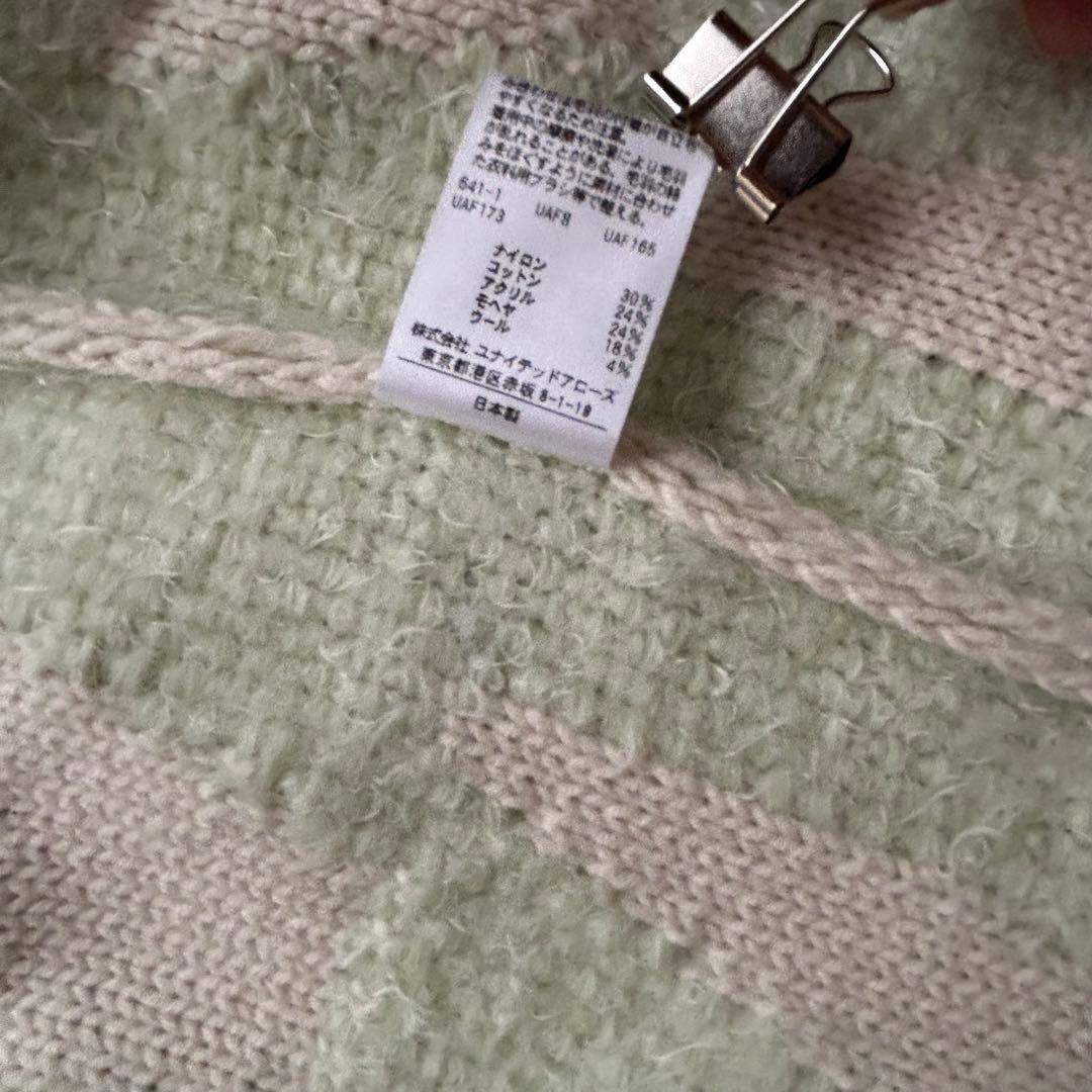 美品【6 ROKU ロク】フリンジ ジャガードベスト