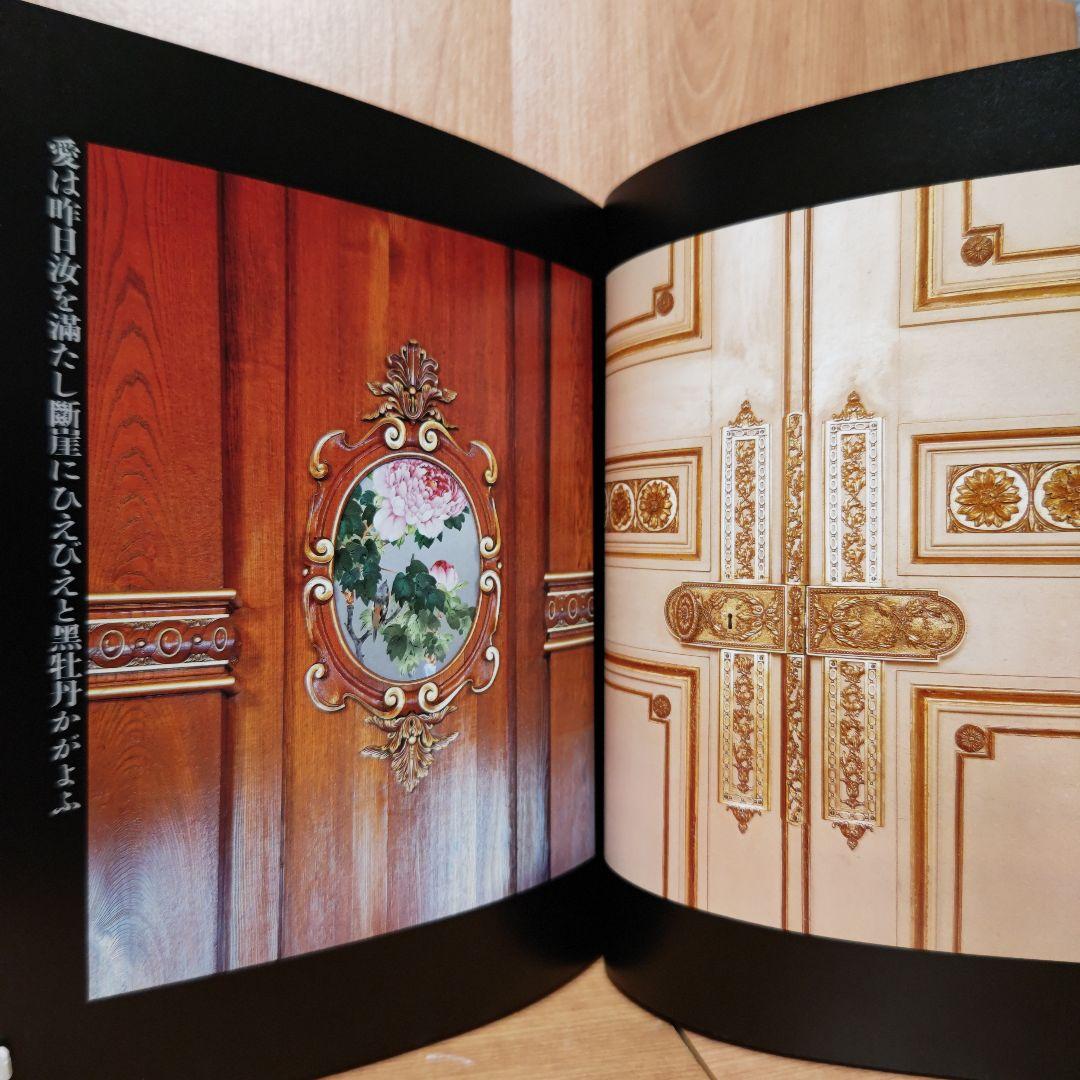 【値下げ】建築紅花青鳥(ロマネスク)圖