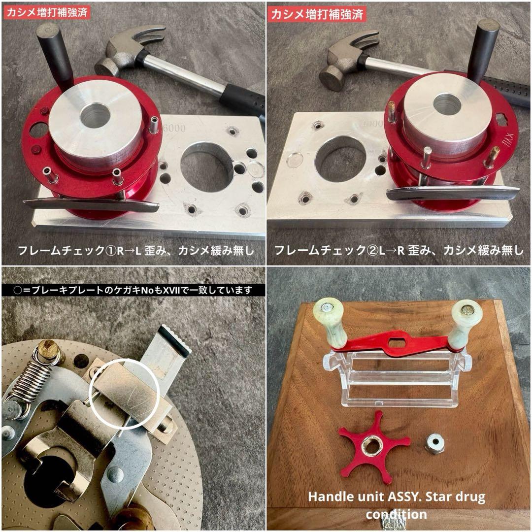 極上個体！◆ ABU RECORD 5000 レコード アンバサダー 完全整備済