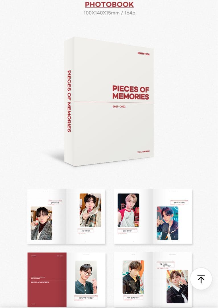 ENHYPEN MEMORIES、ポストカードブック