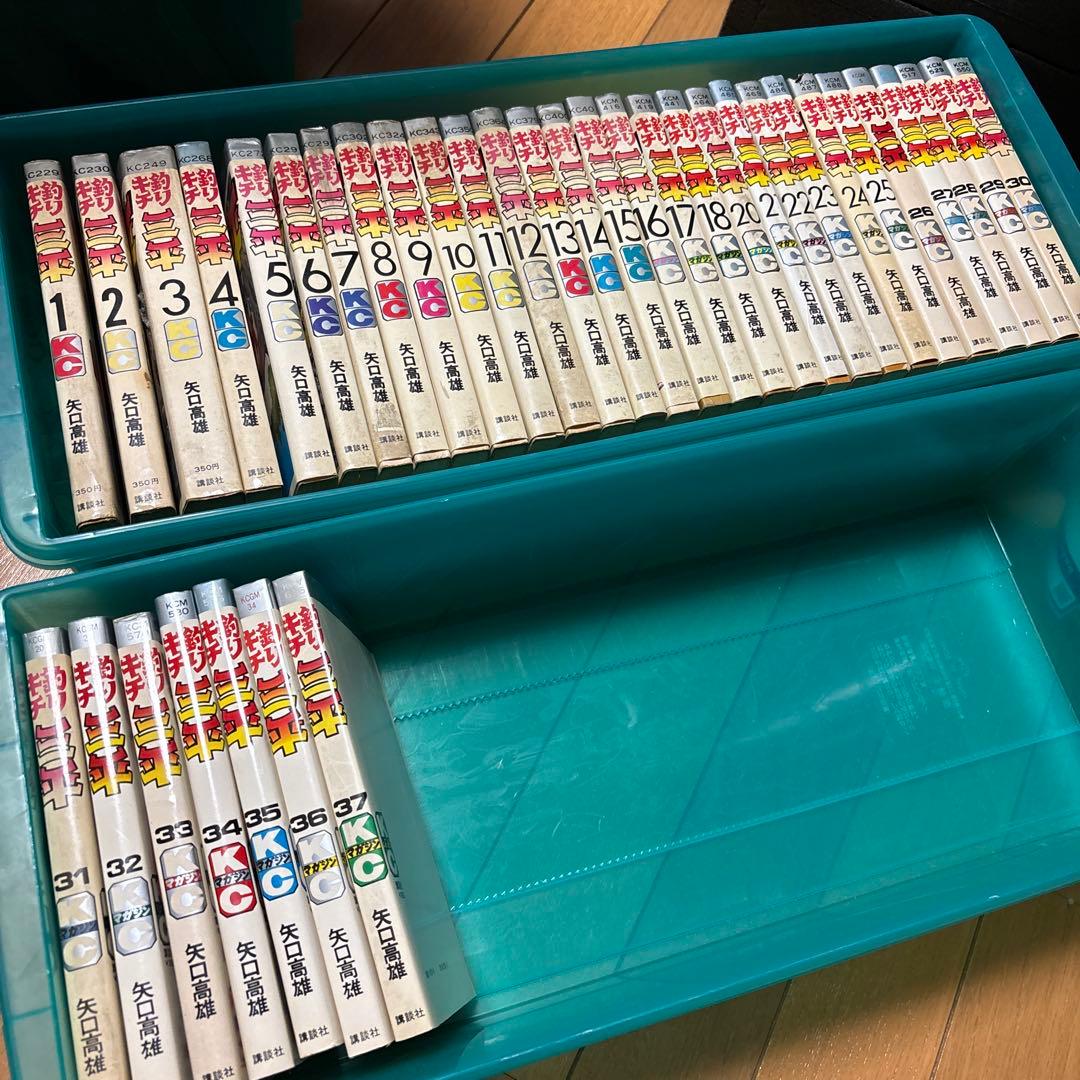 【初版多数】釣りキチ三平 1〜37巻(19巻なし) 　矢口高雄