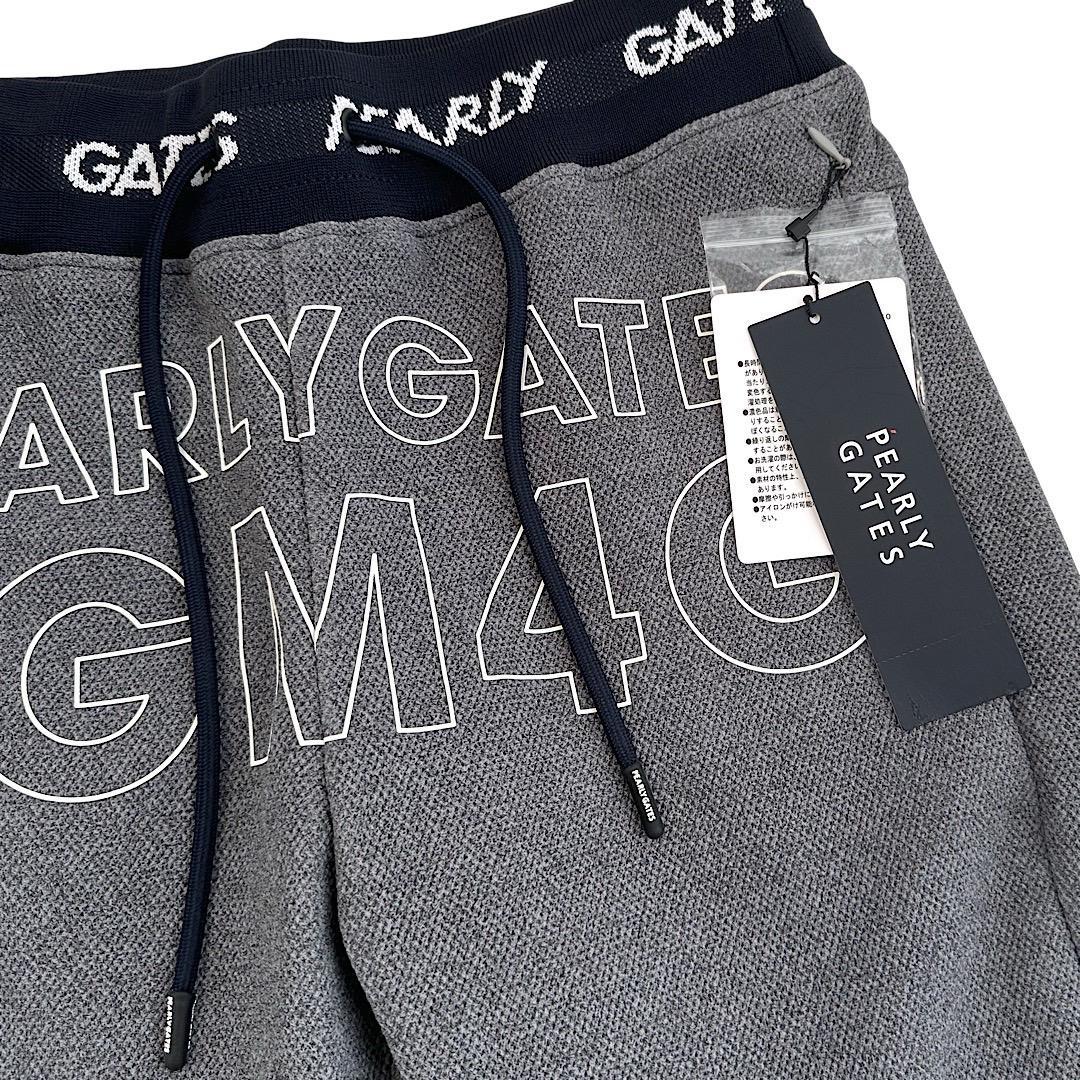 363 パーリーゲイツ ジャージーパンツ ダブルラッセルグレー サイズ00 XS