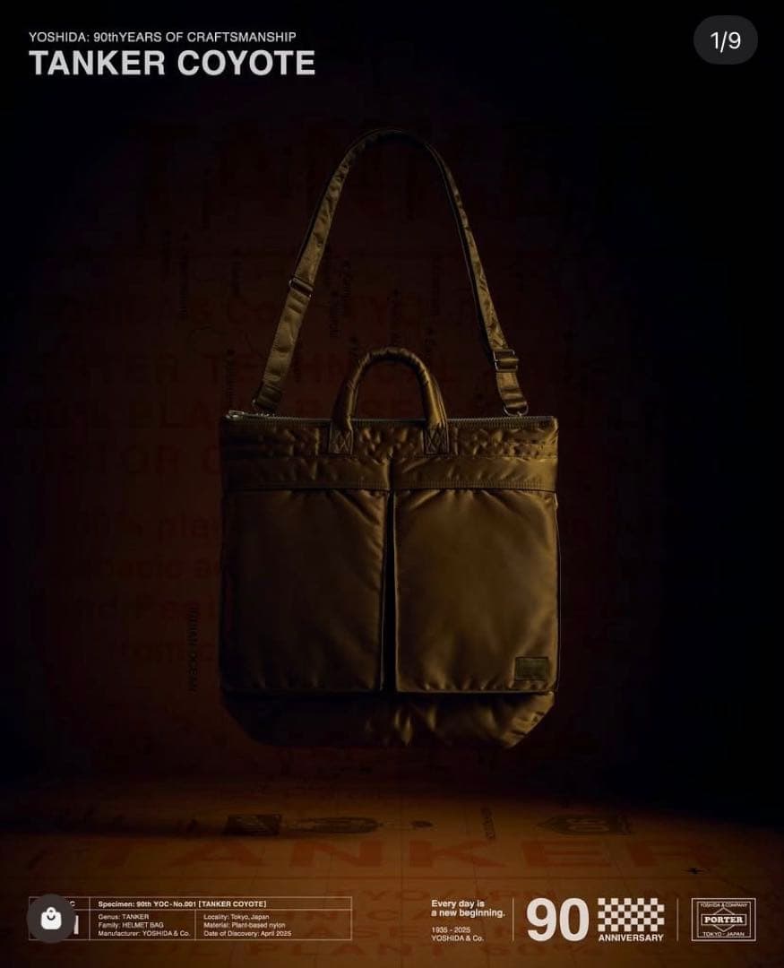 新品■PORTER TANKER COYOTE 90th限定HELMET BAG