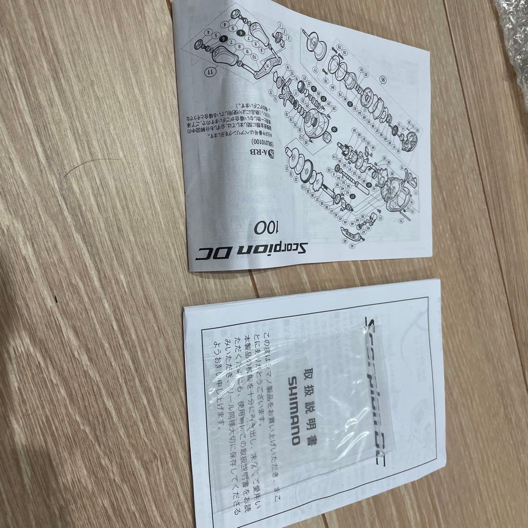 値下げしました！ SHHMANO Scorpion DC 100 未使用に近い