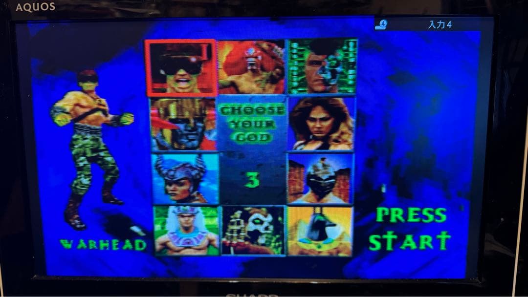 【PS1北米版】WAR GODS