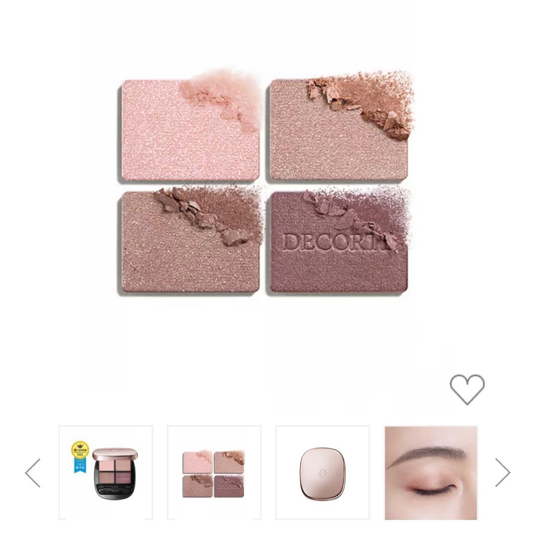 デコルテ スキンシャドウデザイニングパレット 04 ballerinaバレリーナ