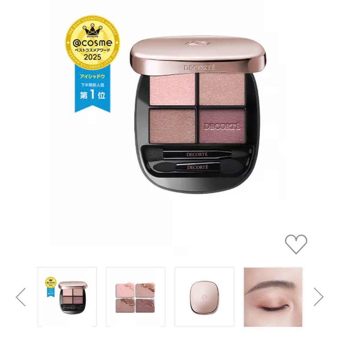 デコルテ スキンシャドウデザイニングパレット 04 ballerinaバレリーナ