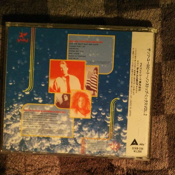 ザッツ ユーロービート ノンストップ ミックス 2