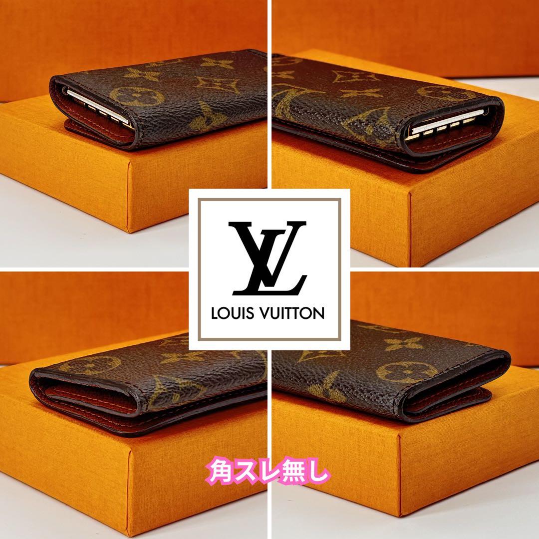 【極美品】ルイヴィトン ミュルティクレ4 モノグラム キーケース 4連フランス製