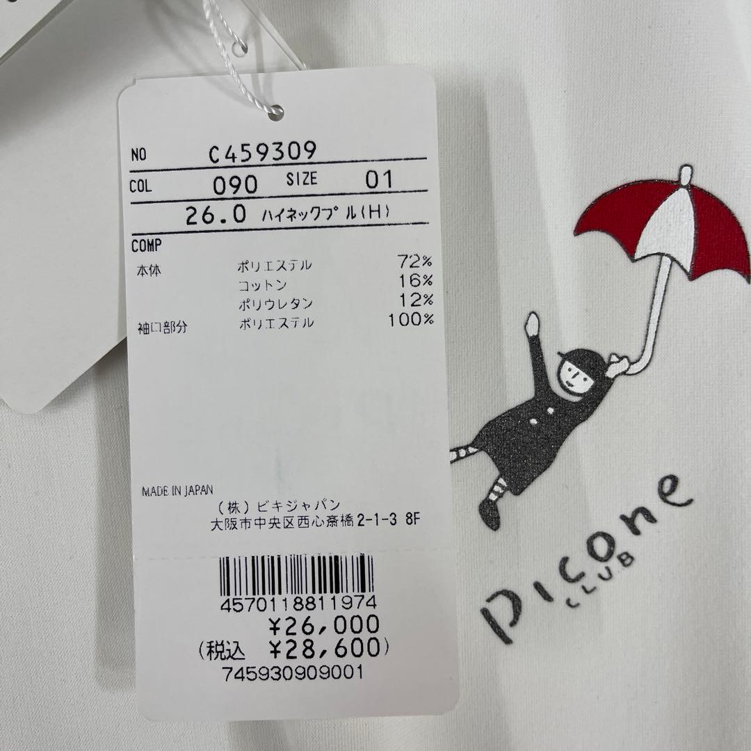 Picone イラスト入りポロシャツ ホワイト