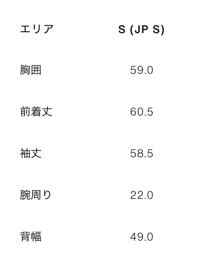 ZARA エンボス レザージャケット
