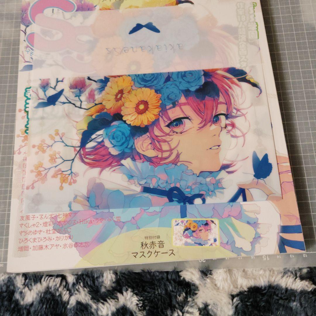 スモールエス34冊セット