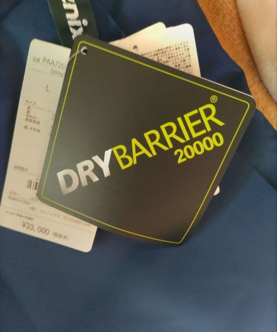 新品タグ付 Phenix フェニックス HIGH GRERD MODEL ウエア