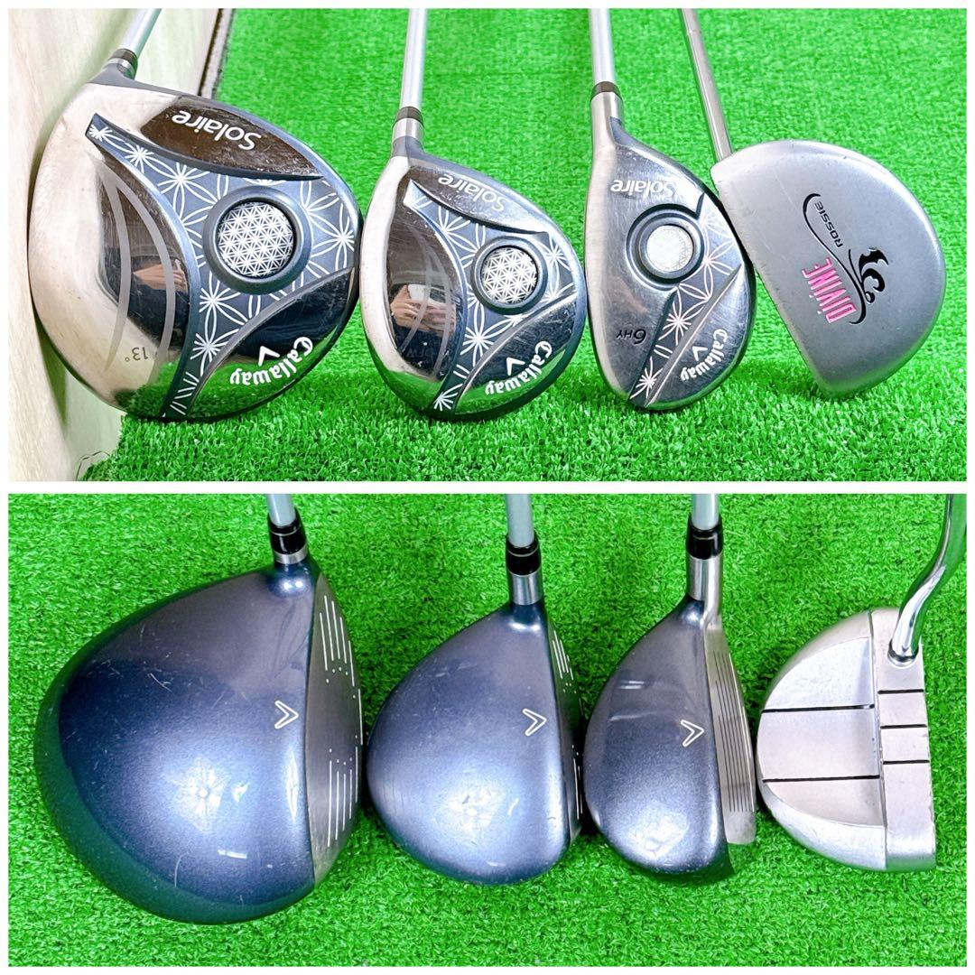 キャロウェイ ゴルフクラブ レディース セット ソレイル 8本 L かんたん