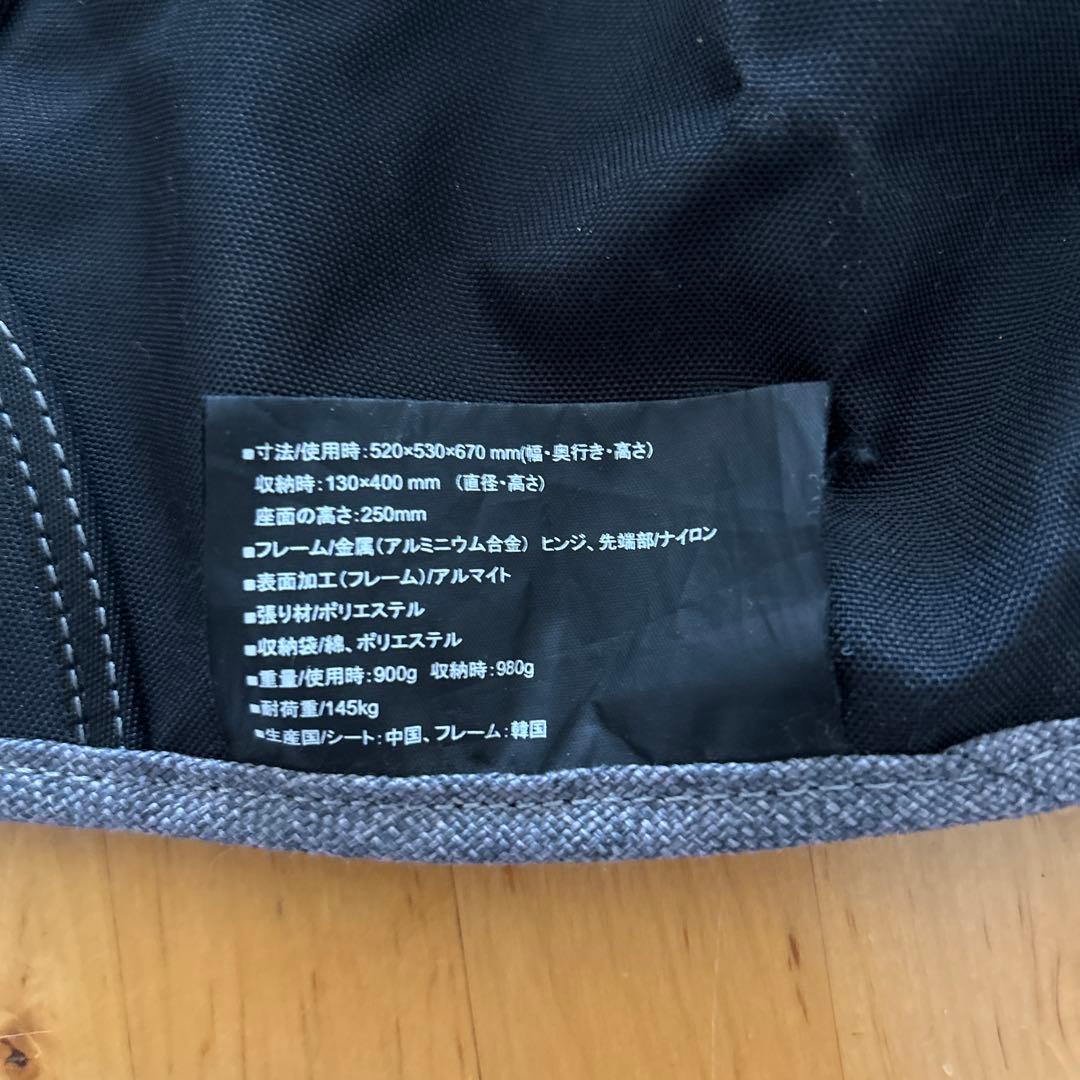 Helinox アウトドアチェア デニム調 収納袋付き