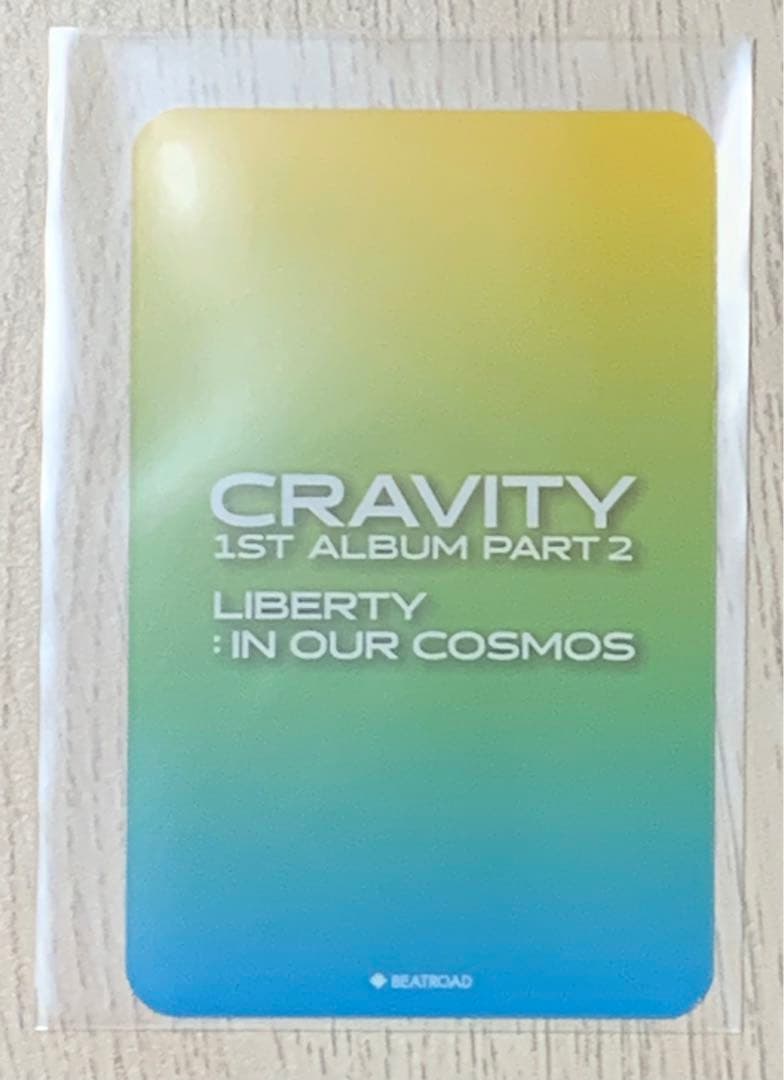 CRAVITY セリム BEATROAD ヨントントレカ