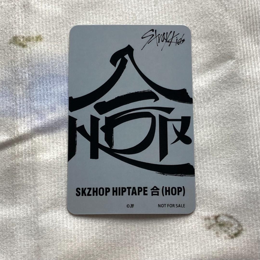 StrayKids 合 HOP JYP JAPAN ヒョンジン 特典 トレカ