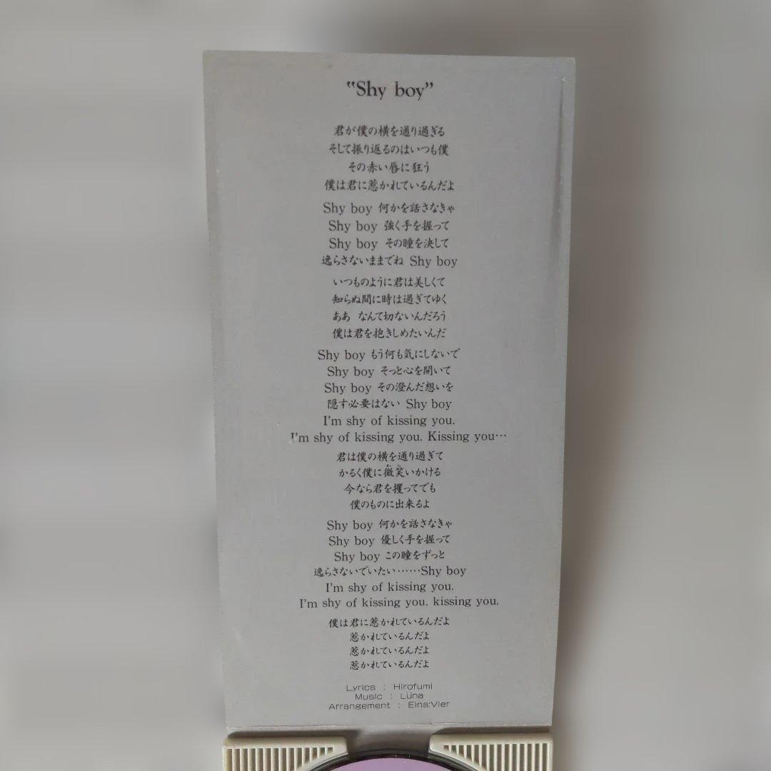 Eins:Vier 配布シングル「In your dream」「Shy boy」