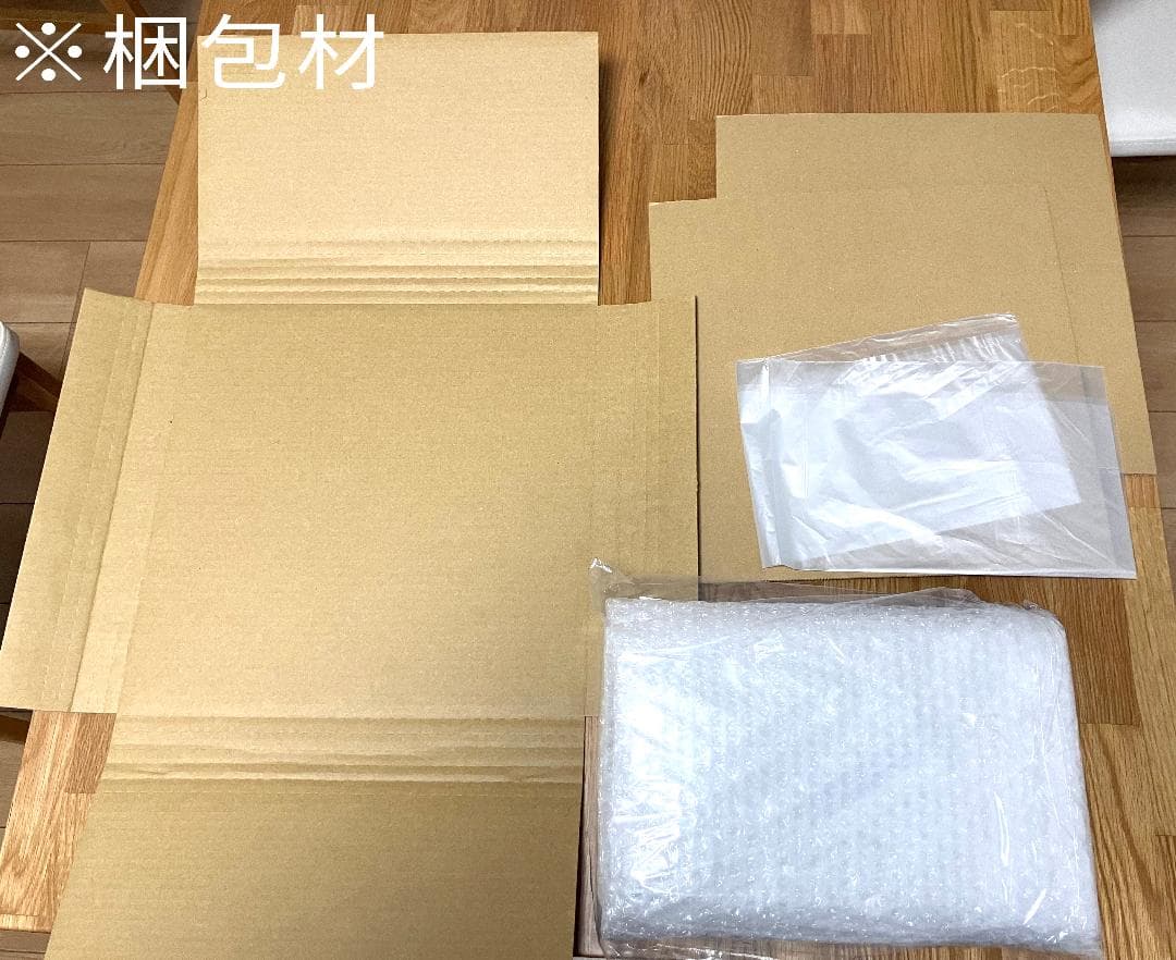 【新品未開封】Fishmans『宇宙 日本 世田谷』2LP/アナログ盤