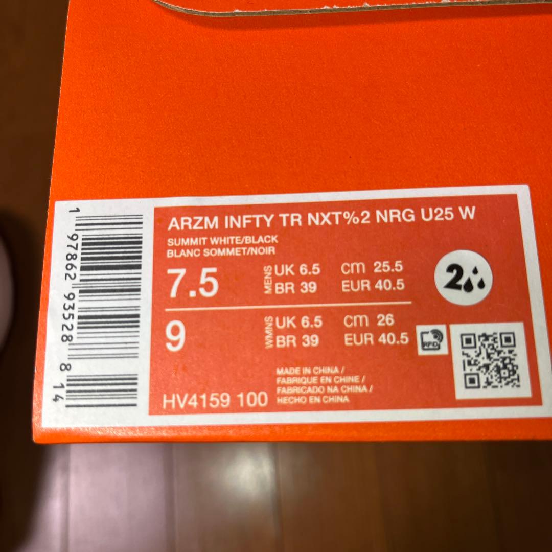 ナイキ　エアズームインフィニティツアー25.5cm