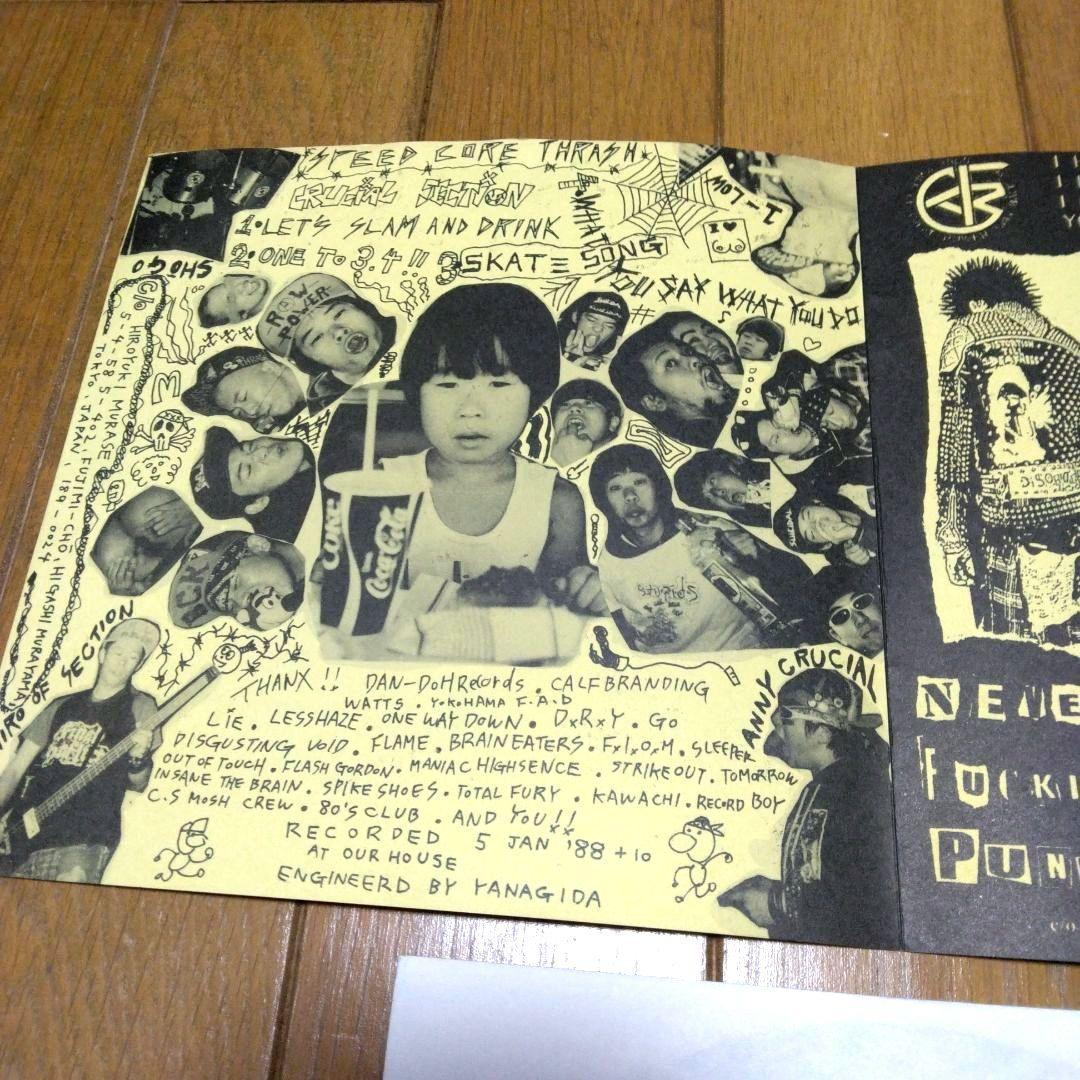 The Spectators oi punk 日本脳炎 時計じかけのオレンジ