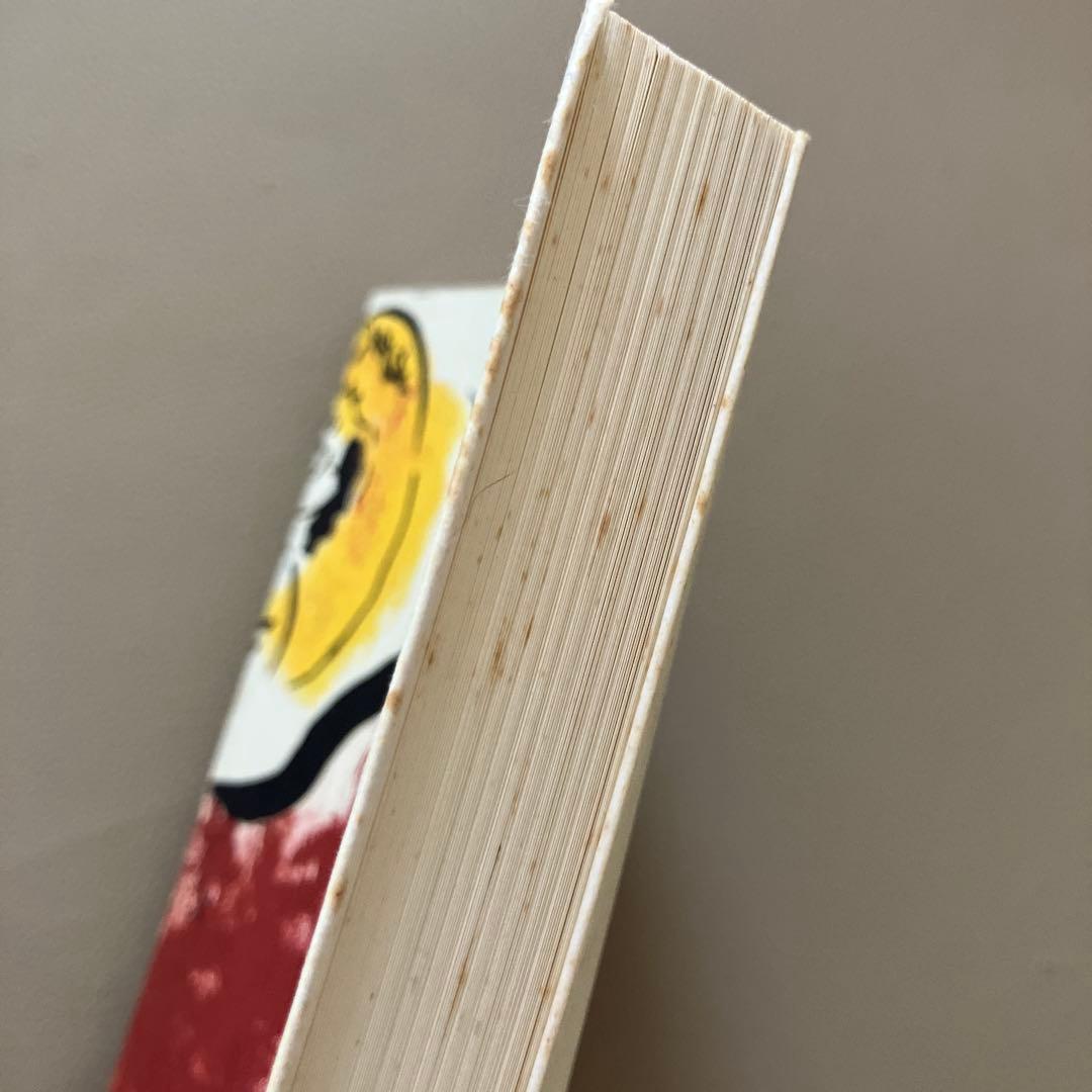 Derrière le Miroir Chagall アートブック