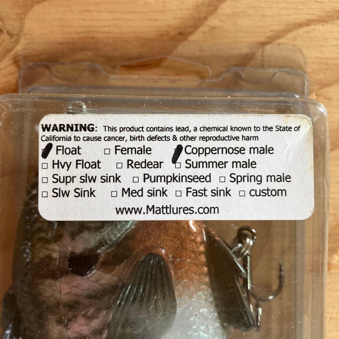 マットギル　フローティング