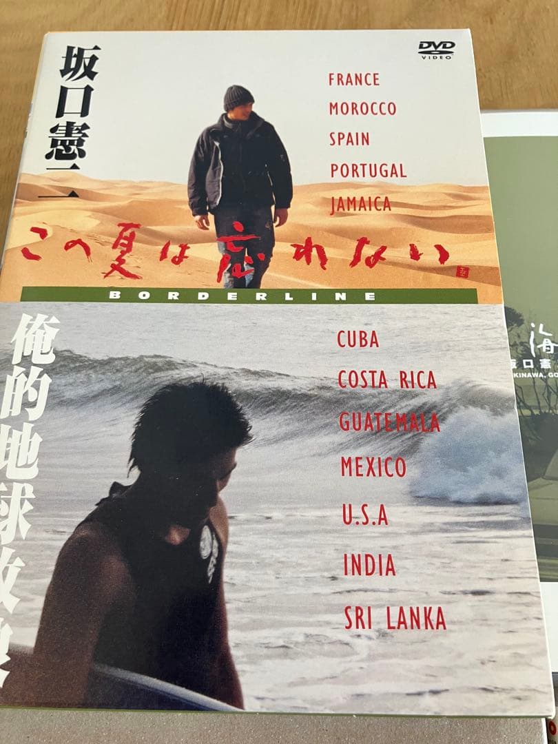 サーフィン　坂口憲二　この夏は忘れない　海から見たニッポン　6巻 DVD9枚