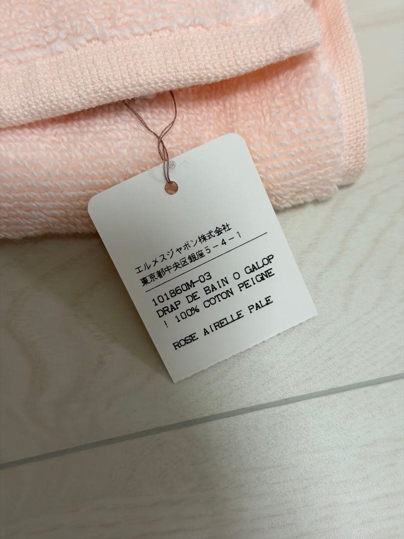 m*o様 HERMES エルメス カレ オー ギャロップ