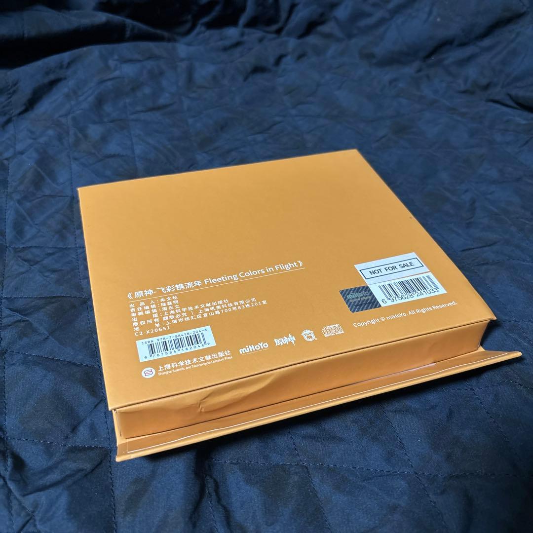 原神 OST皎月雲間の夢 豪華限定版 璃月 鍾離　サントラ