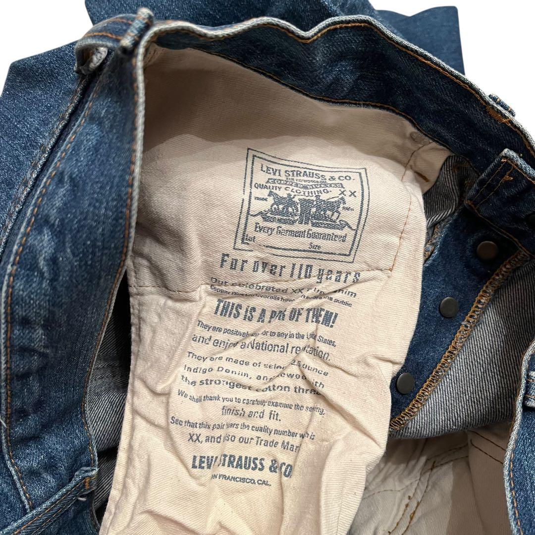 【極上】90s 501E復刻 USA製 バレンシア製 濃紺 リーバイス