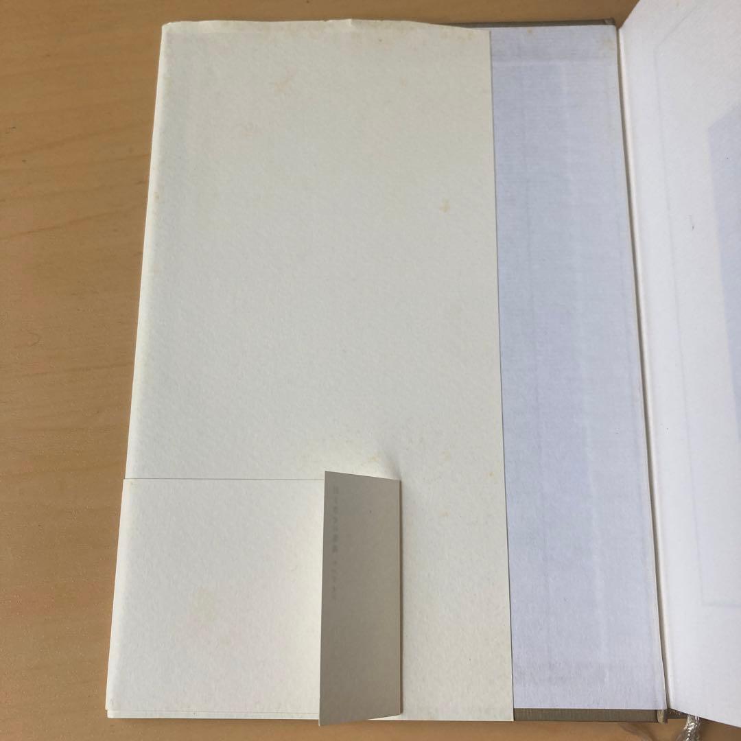 匿名配送 引き寄せの奥義キバリオン 人生を支配する七つのマスターキー 帯付き