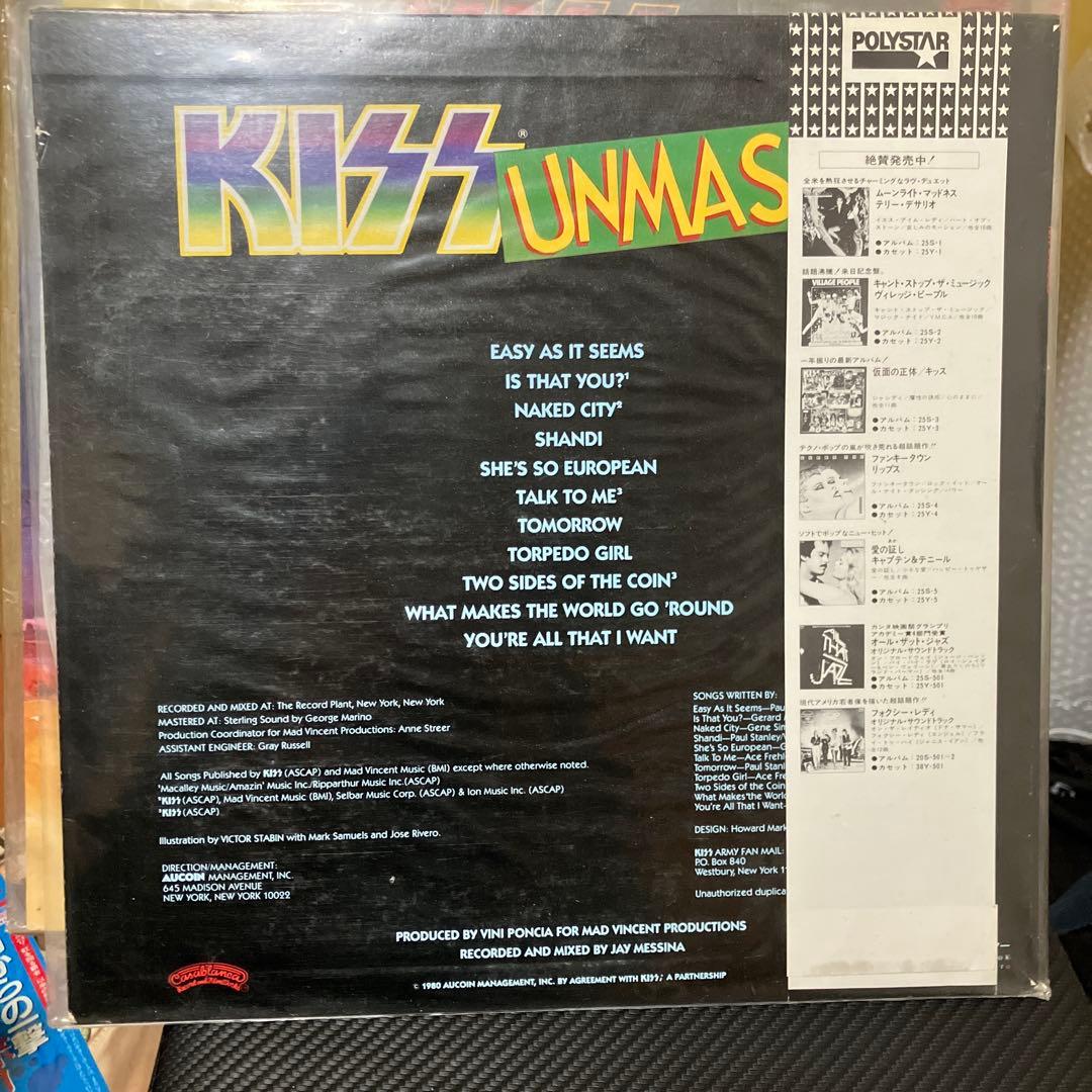 【帯付き多数】KISS（キッス）LPレコード 9枚セット 国内盤 まとめ売り