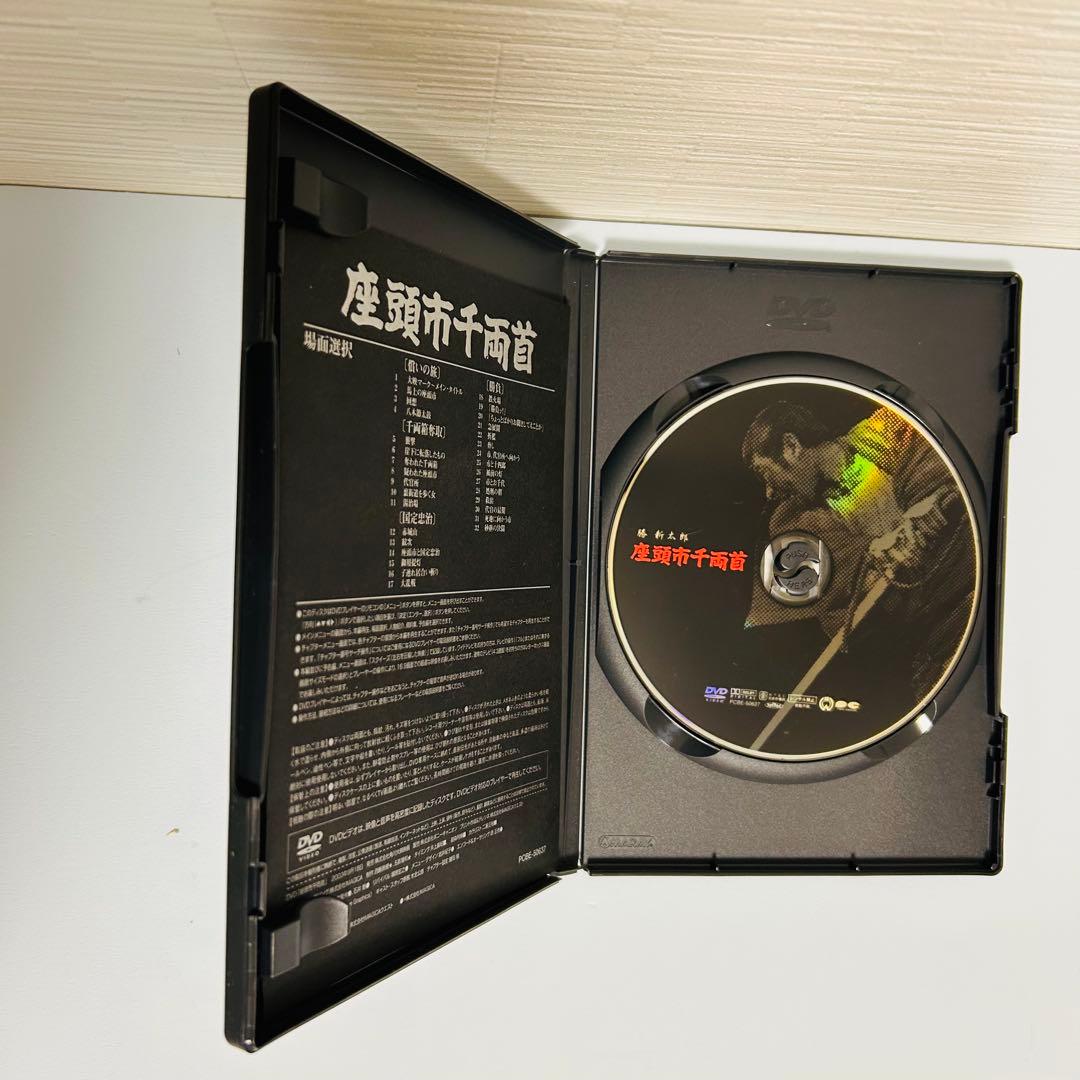 座頭市 勝新太郎　DVD-BOX 7枚組 美品