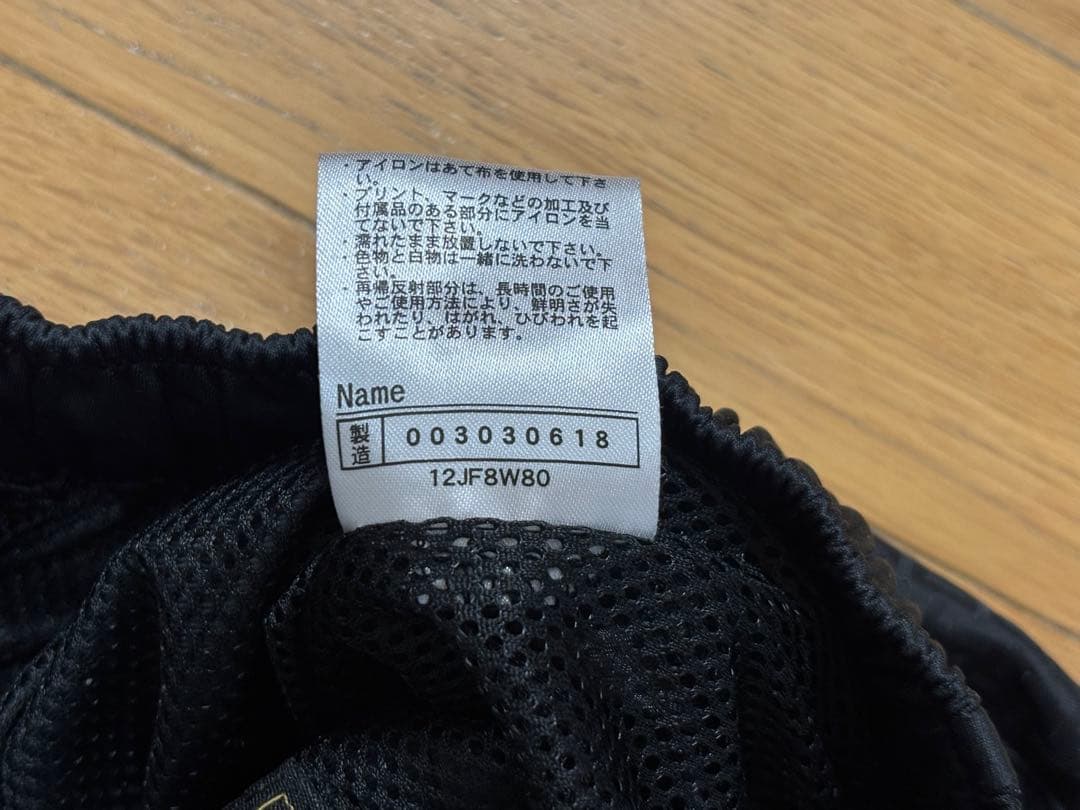 ミズノプロ ウインドパーカハーフZIP & ウインドブレーカーパンツ