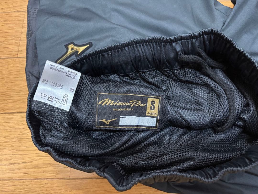 ミズノプロ ウインドパーカハーフZIP & ウインドブレーカーパンツ